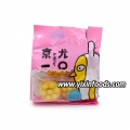 Halal Cake Delicious Round Egg Cake Bag Packing 