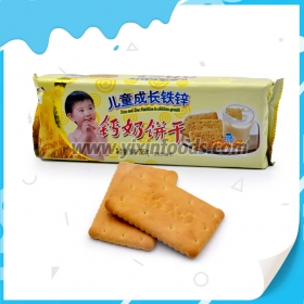 biscuit