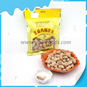 peanut
