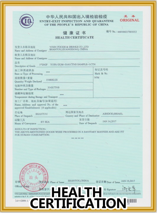 Healthy Certificate
