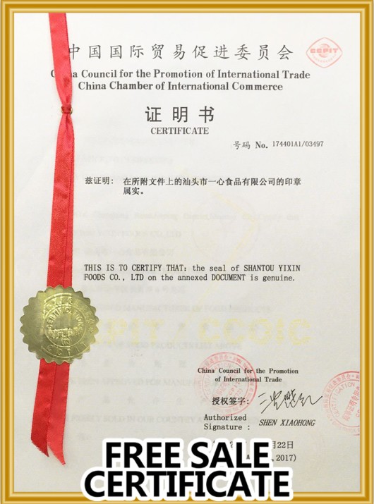 Free Sale Certificate