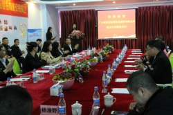 The 1st Shareholders' General Meeting