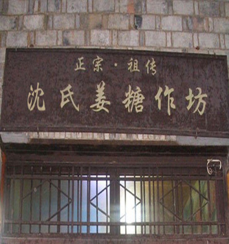 Kadoochew HISTORY